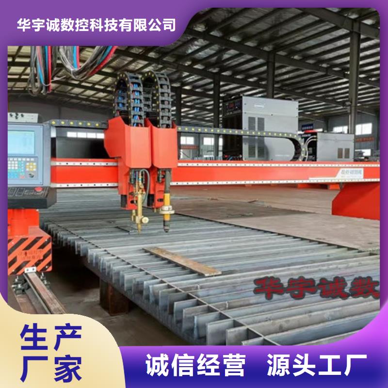 數控等離子切割機,國產光纖激光切割機價格源頭廠家供應