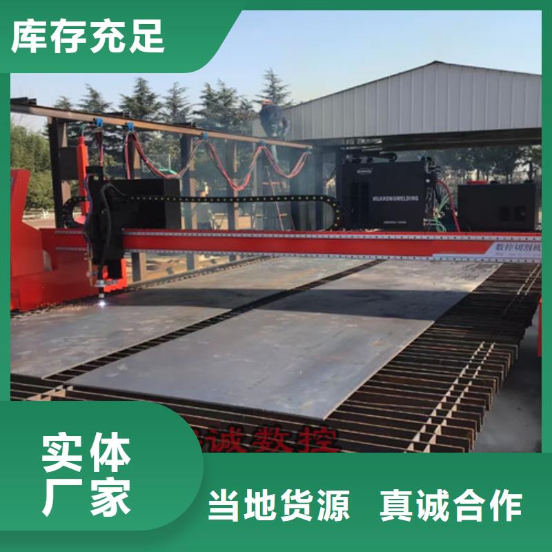 數(shù)控等離子切割機不銹鋼光纖激光切割機工期短發(fā)貨快