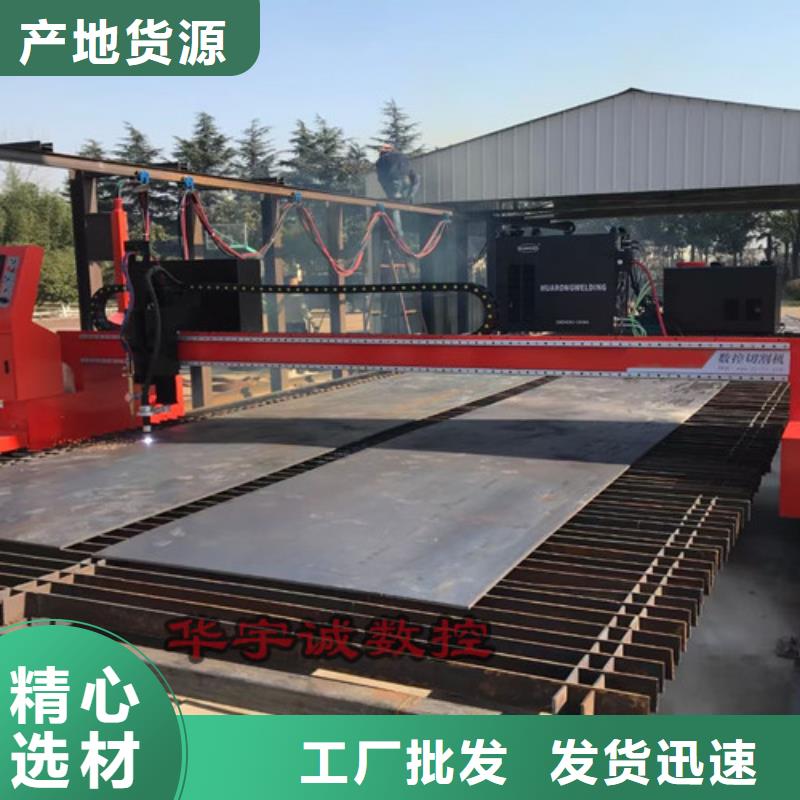 數(shù)控等離子切割機光纖激光切割機廠家直營