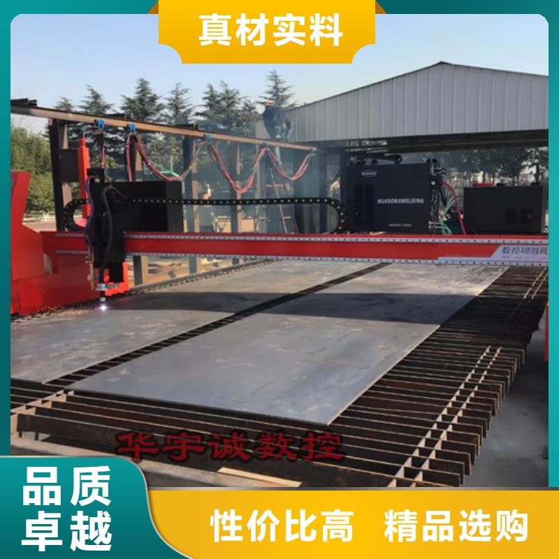 数控等离子切割机_数控光纤激光切割机真正的源头厂家