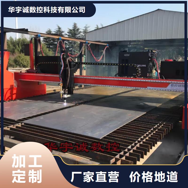 數(shù)控等離子切割機激光切割機2000w一周內發(fā)貨