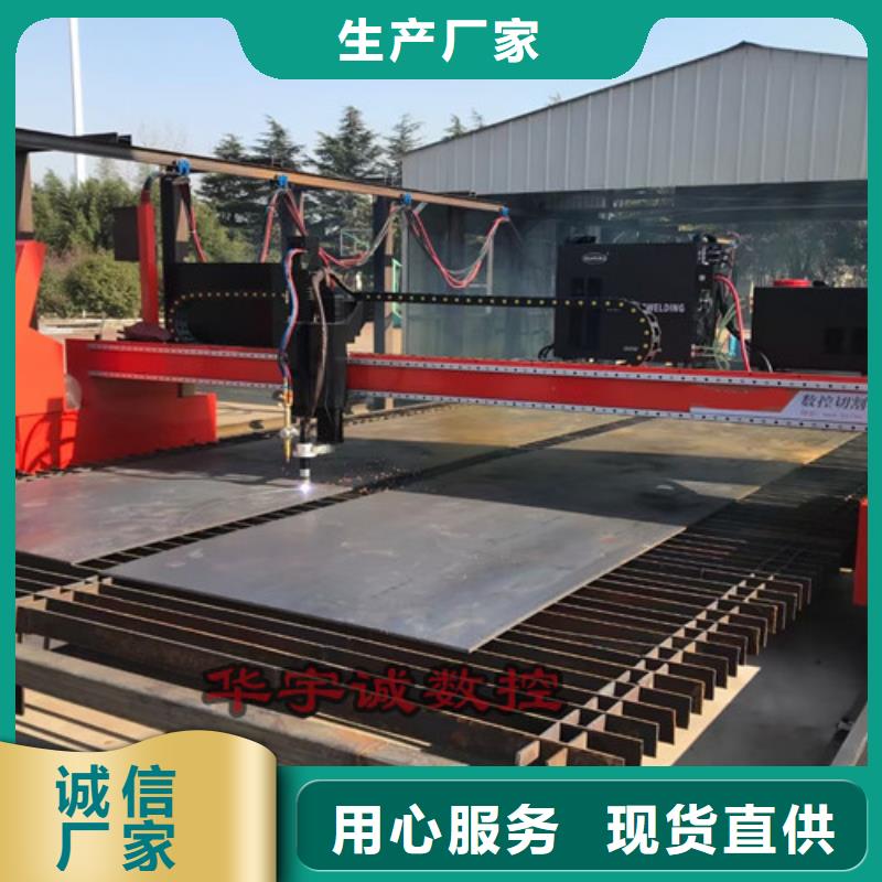 數(shù)控等離子切割機光纖激光切割機廠家直營