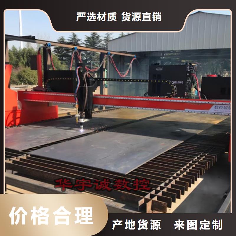 數控等離子切割機金屬光纖激光切割機現貨齊全售后無憂