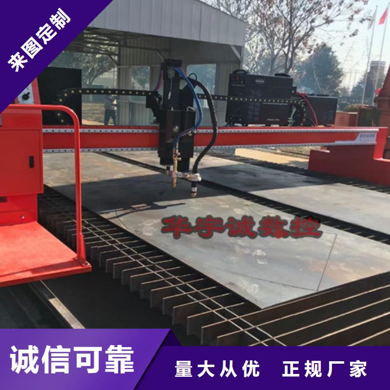 數(shù)控等離子切割機光纖激光切割機廠家直營