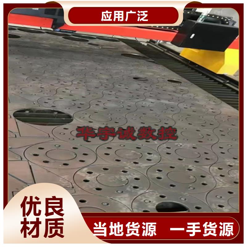 数控等离子切割机数控激光切割机放心选购