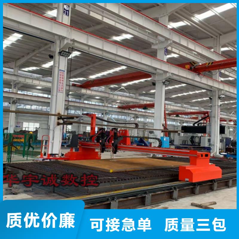數(shù)控等離子切割機龍門式激光切割機支持加工定制