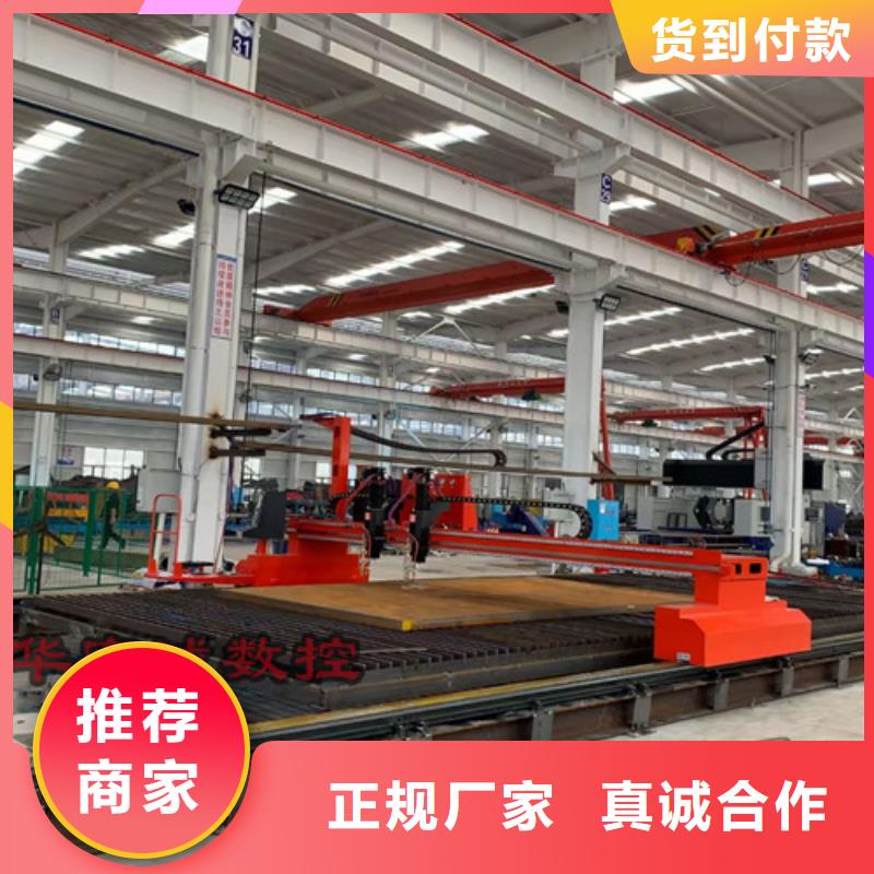 【數控等離子切割機】-板管一體光纖激光切割機長期供應