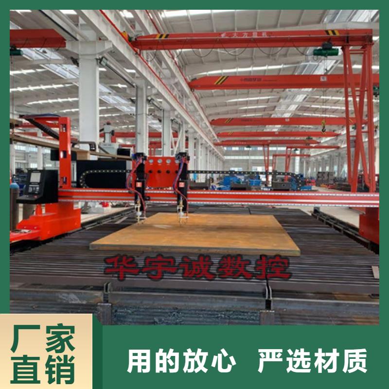 【數控等離子切割機】-板管一體光纖激光切割機長期供應