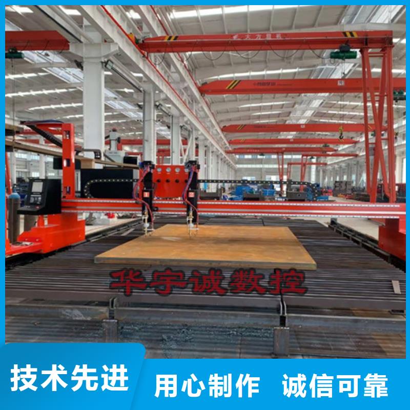數(shù)控等離子切割機1500w光纖激光切割機滿足客戶需求
