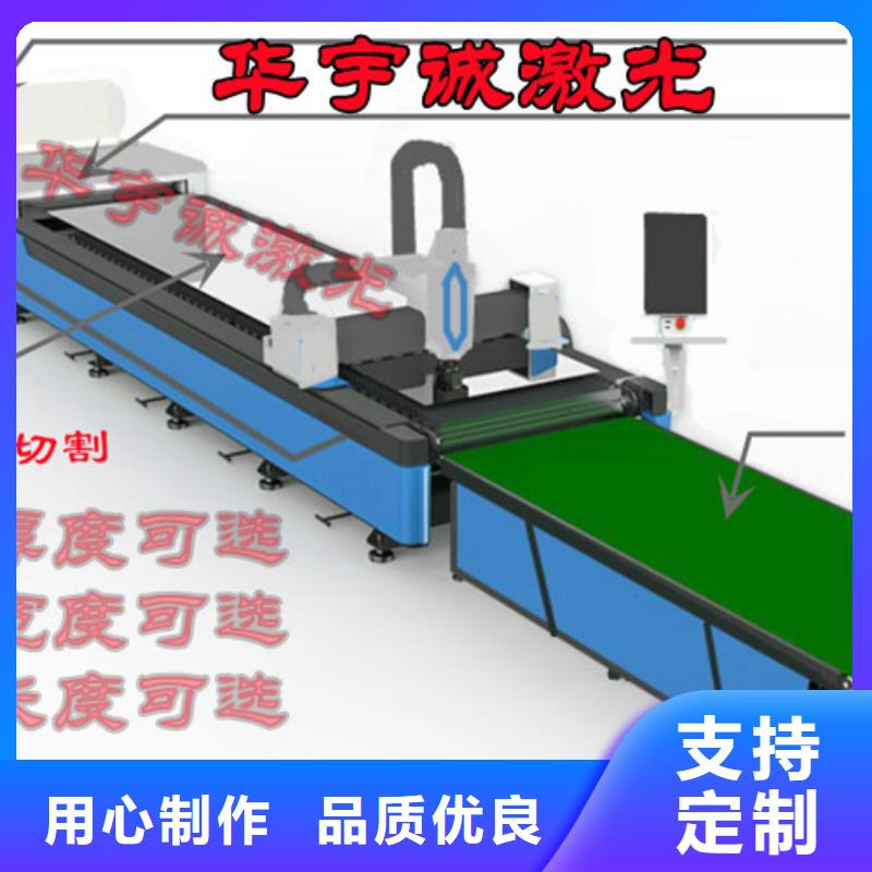 光纖激光切割機(jī)激光光纖切割機(jī)嚴(yán)格把關(guān)質(zhì)量放心
