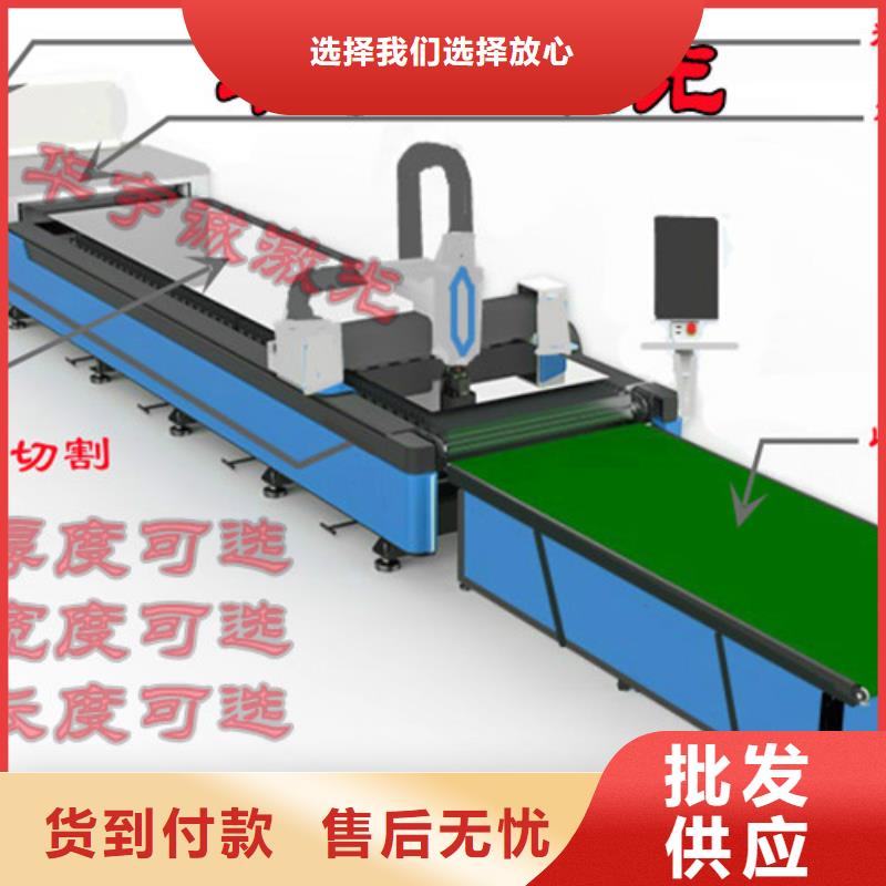 光纤激光切割机卷料激光切割机出货快