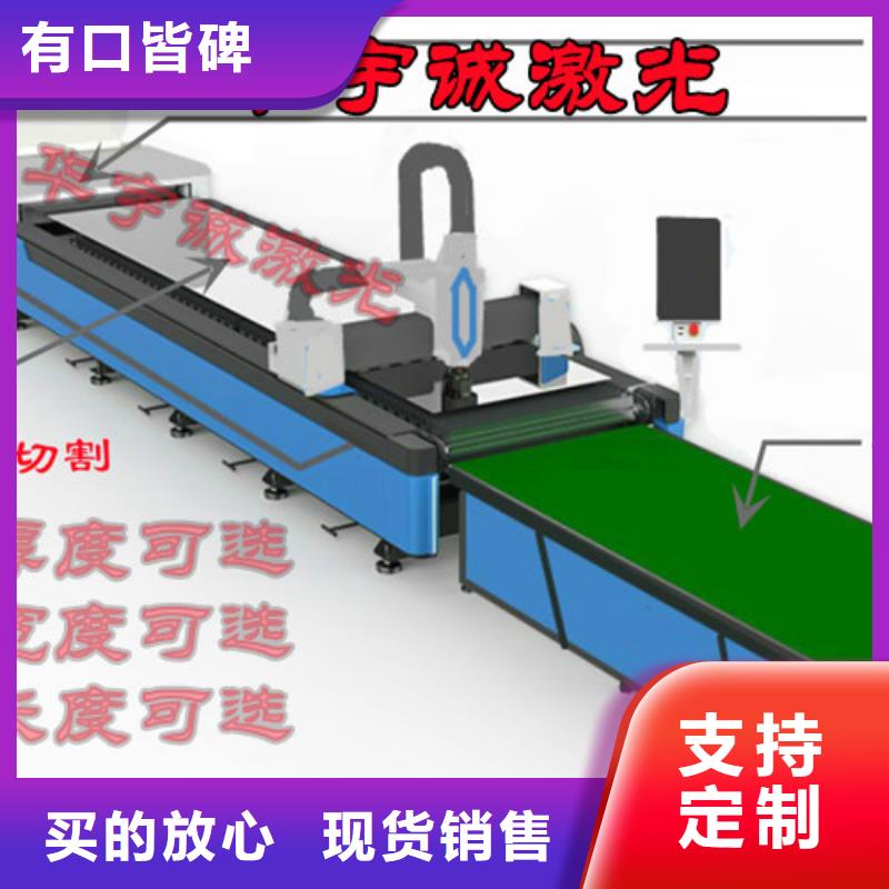 光纖激光切割機(jī)適用場(chǎng)景