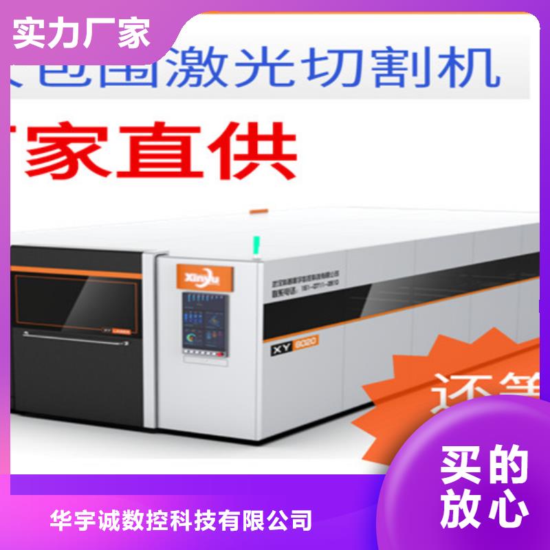 光纖激光切割機-光纖激光切割機切割機產品優良