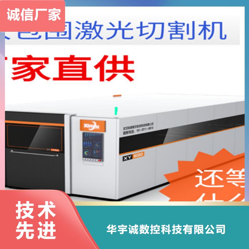 【光纖激光切割機_龍門式激光切割機讓利客戶】
