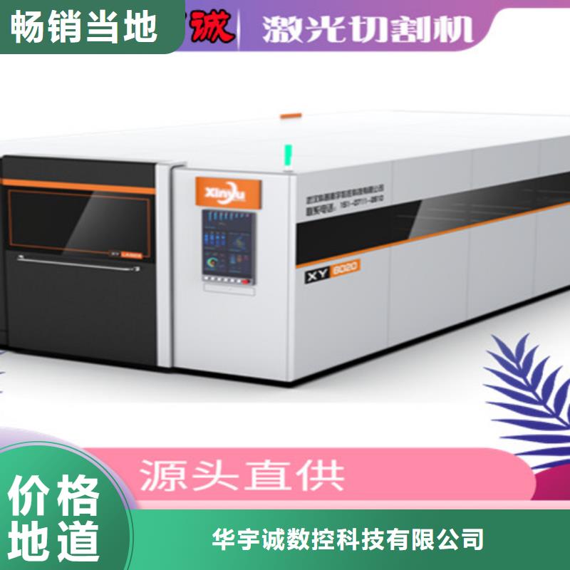 光纖激光切割機卷料激光切割機助您降低采購成本