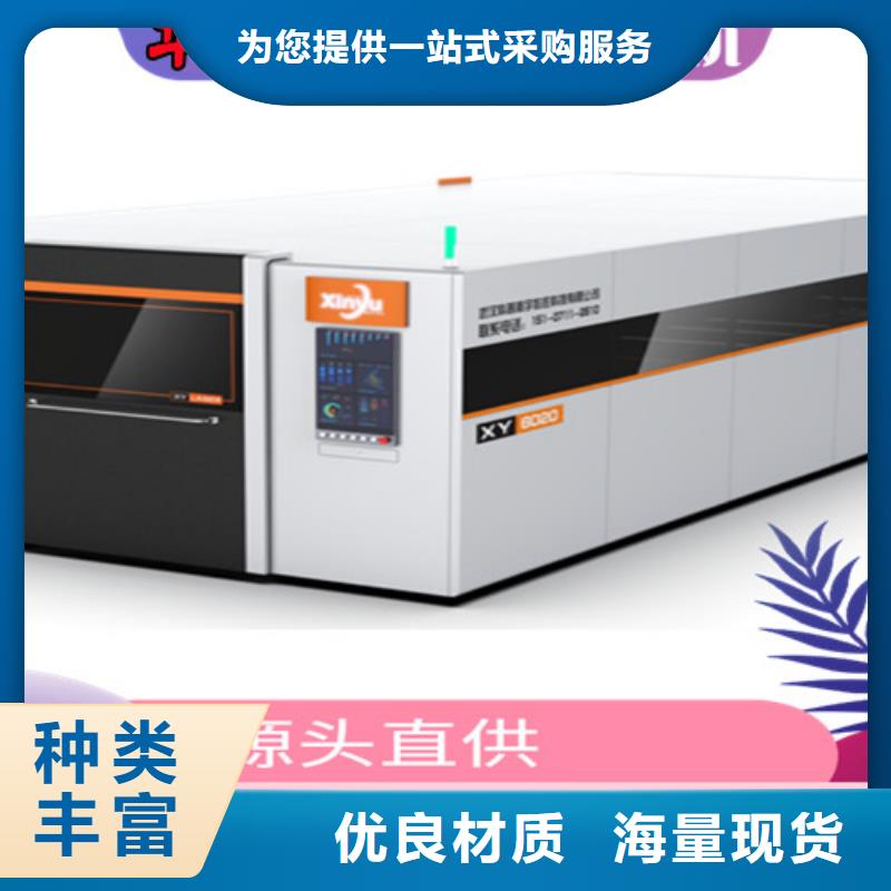光纖激光切割機_全自動卷板激光切割生產(chǎn)線品質信得過