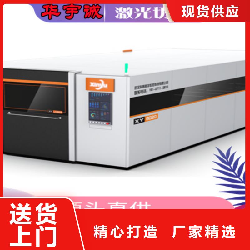 光纖激光切割機國產光纖激光切割機價格好品質用的放心