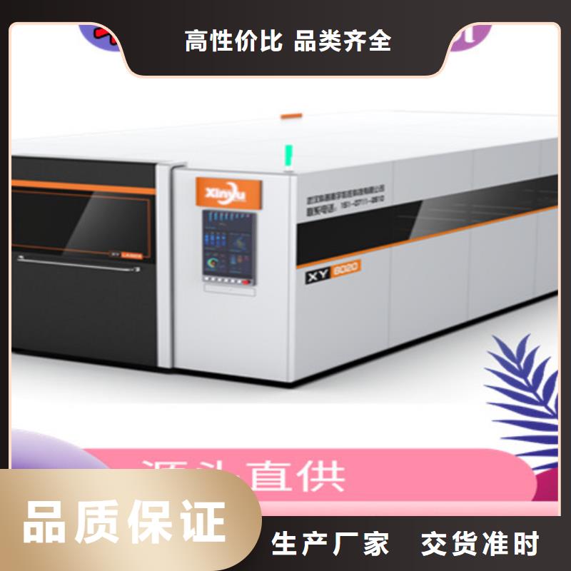 光纤激光切割机6000瓦视频-光纤激光切割机6000瓦_湖北省随州市市场覆盖曾都|广水|十堰|咸宁|孝感|武汉|荆州|鄂州等
