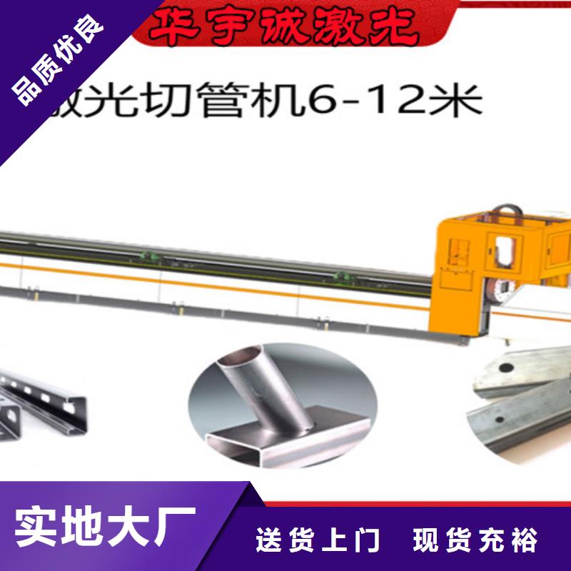 光纤激光切割机光纤激光切割机切割机源头厂家量大价优