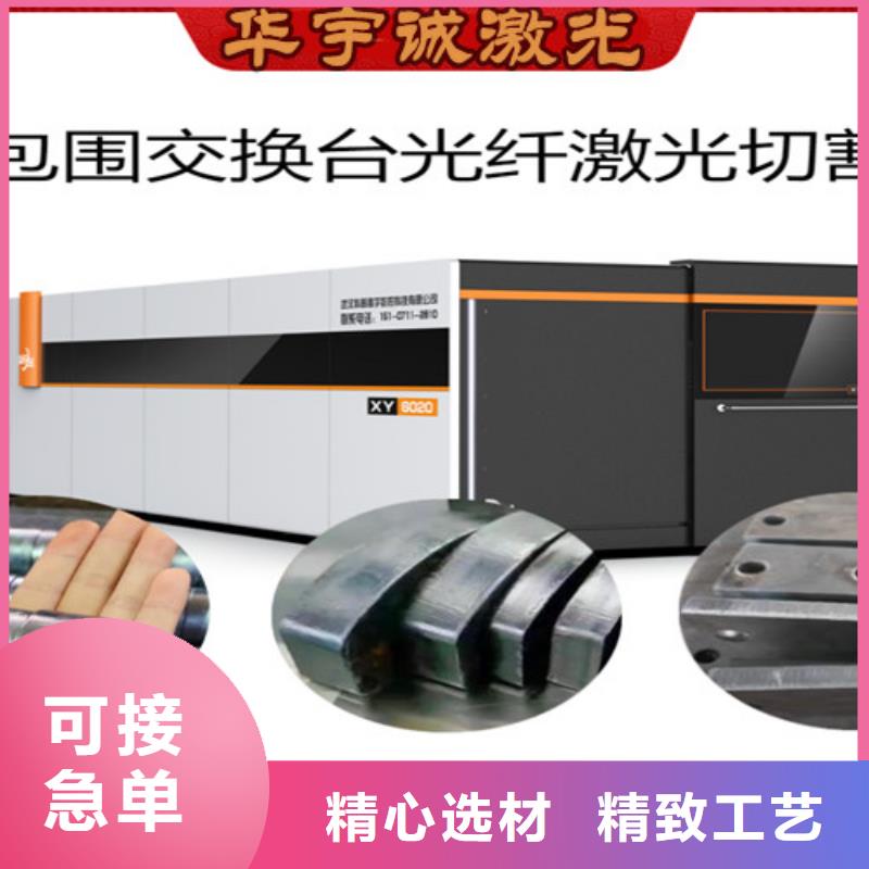 光纤激光切割机,激光切割机光纤激光源厂定制