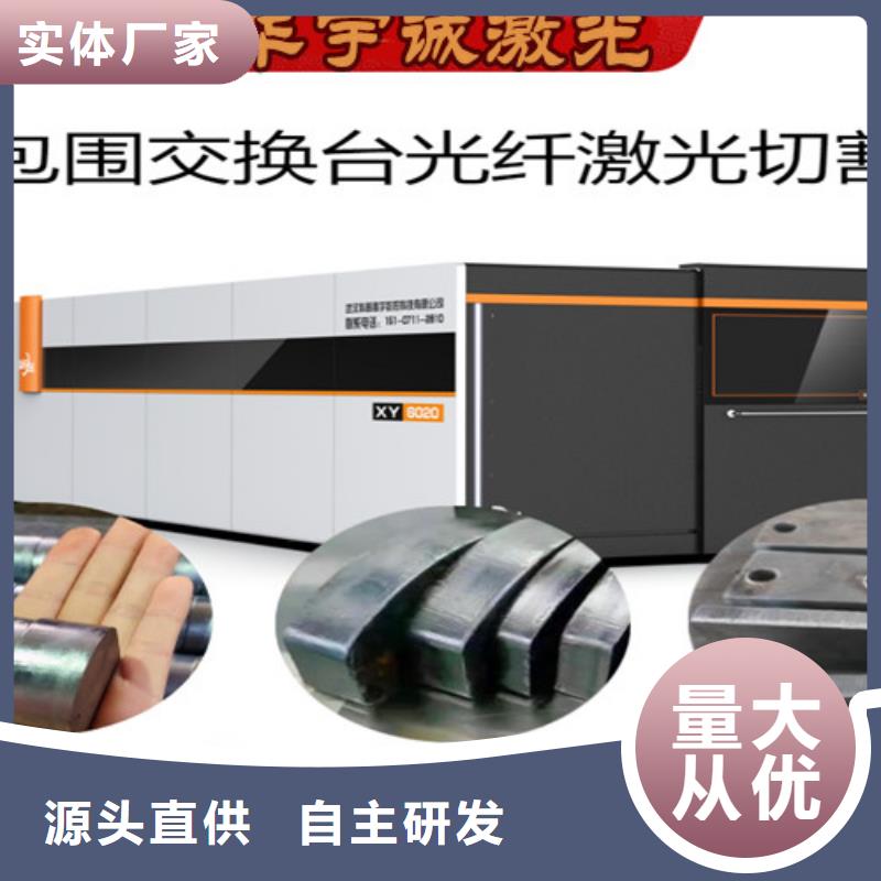 光纖激光切割機管材光纖激光切割機哪家好信譽有保證