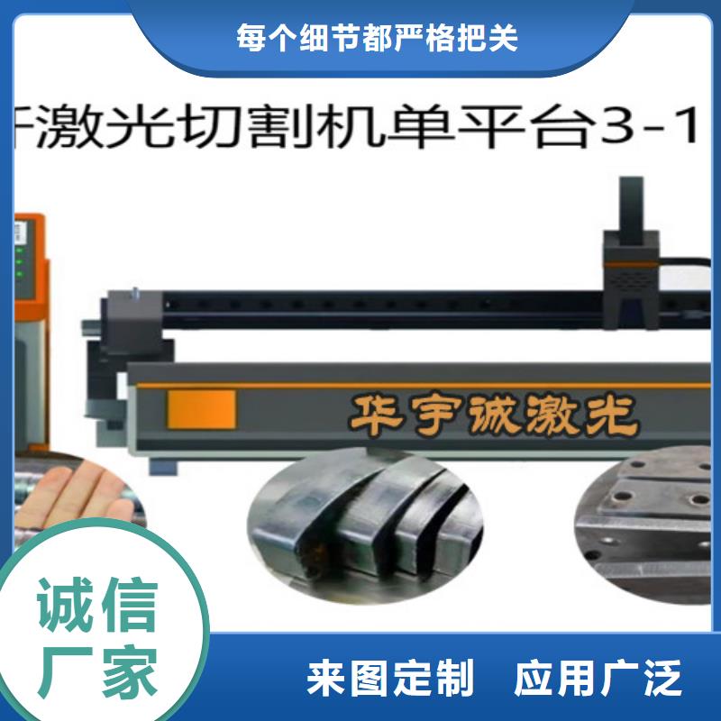 光纖激光切割機激光切割機12000w實力才是硬道理