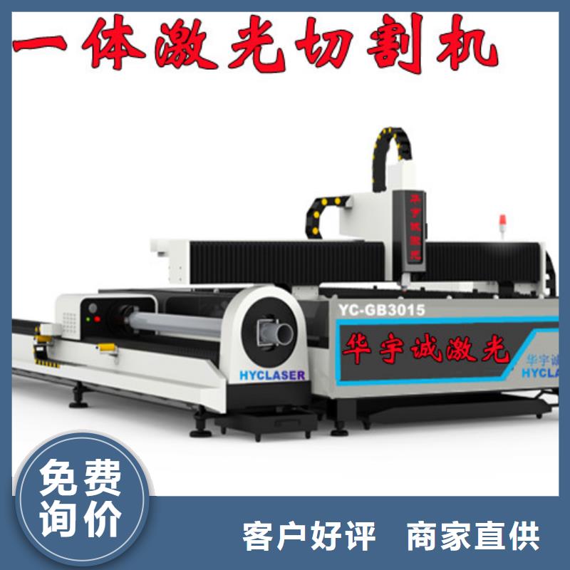 光纖激光切割機數控光纖激光切割機廠家案例