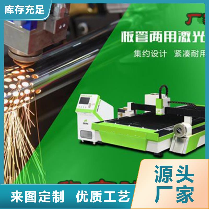 光纖激光切割機數控光纖激光切割機定制速度快工期短