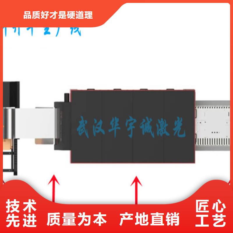 【光纖激光切割機】-6000w光纖激光切割機多少錢性價比高
