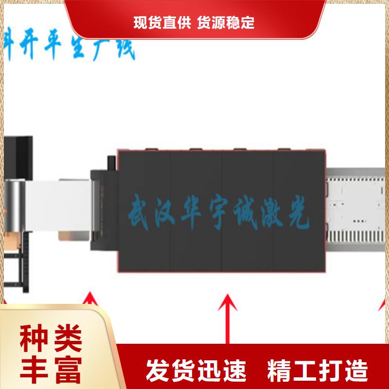 光纖激光切割機,3000w光纖激光切割機品質保障價格合理