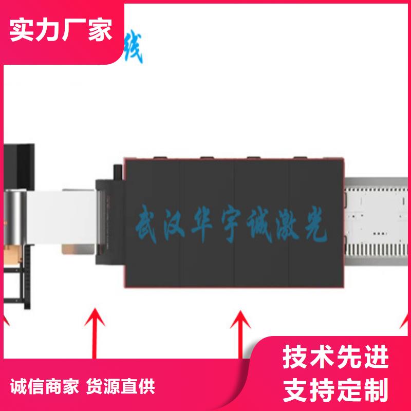 【光纖激光切割機】光纖激光切割機床專業(yè)信賴廠家