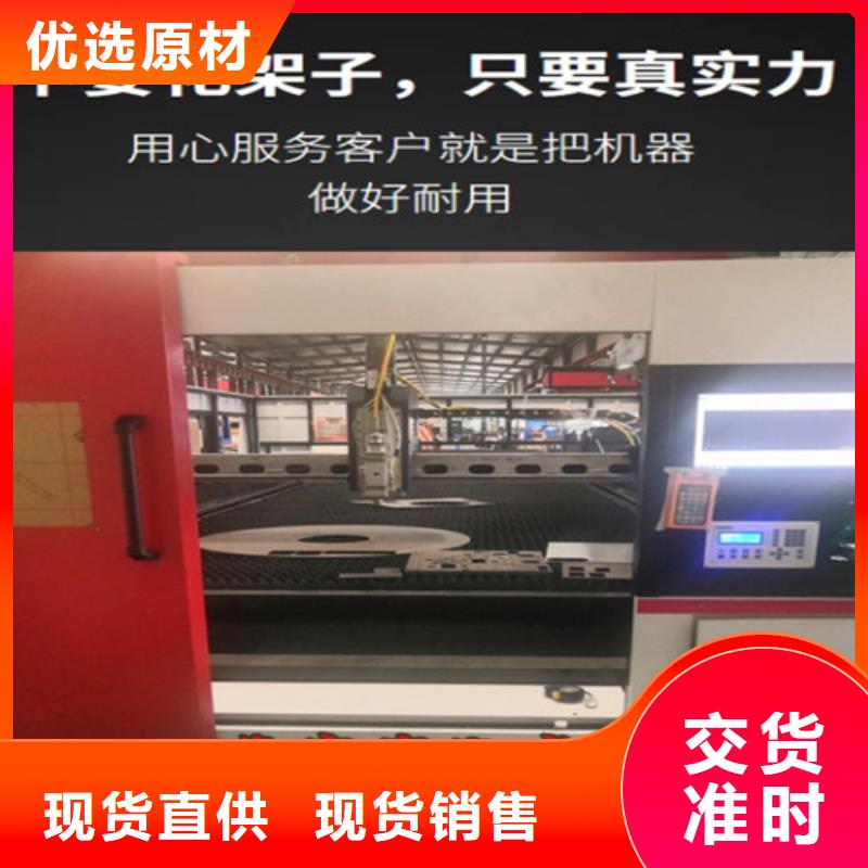 光纖激光切割機,激光切割機12000w值得信賴
