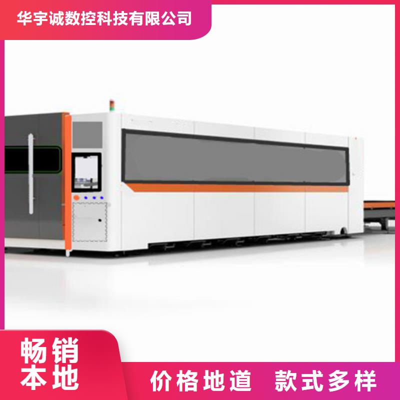 【光纖激光切割機】,激光切割機2000w實力優品