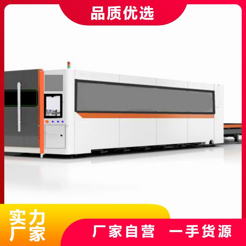 【光纖激光切割機,激光切割機12000w免費寄樣】