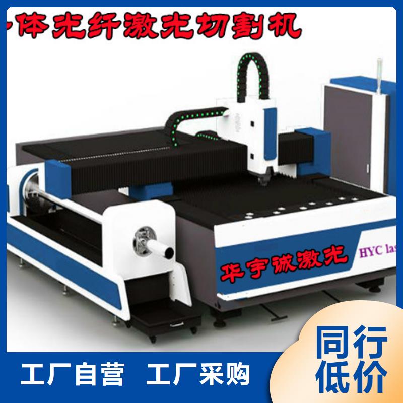 光纖激光切割機光纖激光切割機型號款式新穎