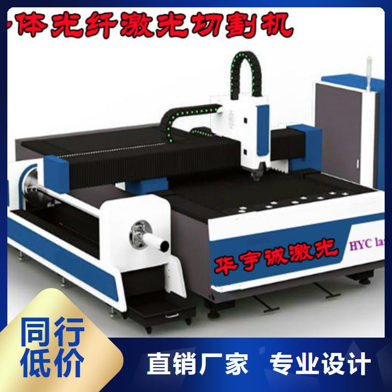 光纖激光切割機,金屬光纖激光切割機用的放心