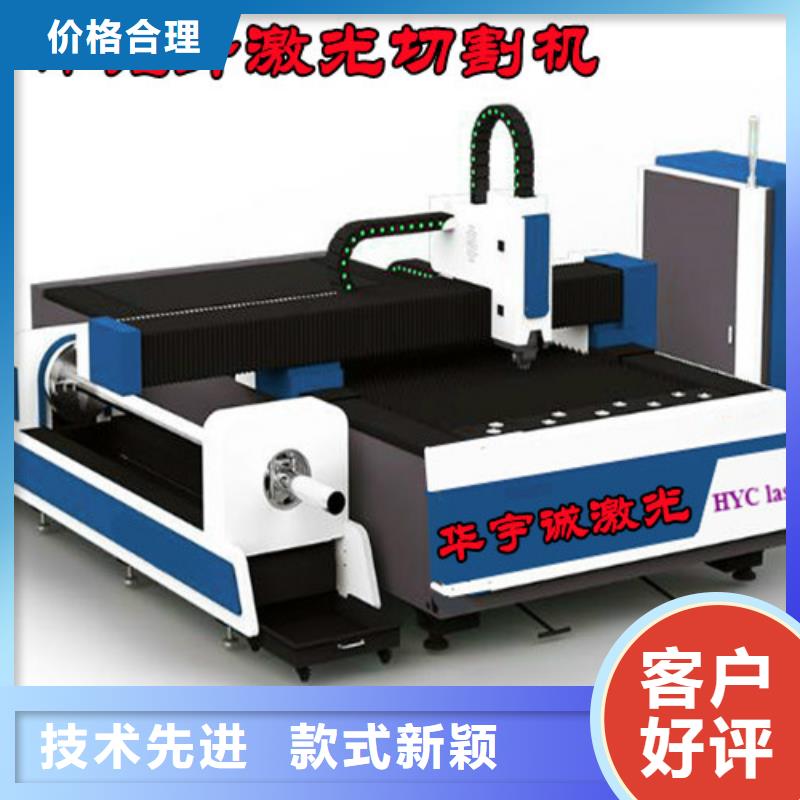 光纖激光切割機國產光纖激光切割機價格好品質用的放心