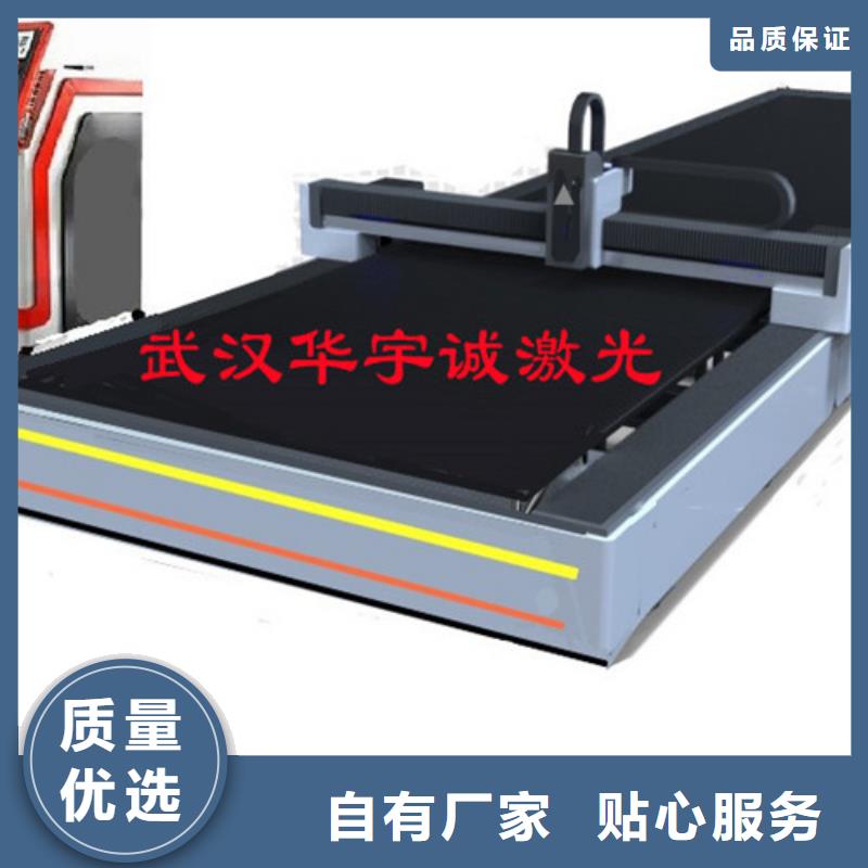 光纖激光切割機(jī)適用場(chǎng)景