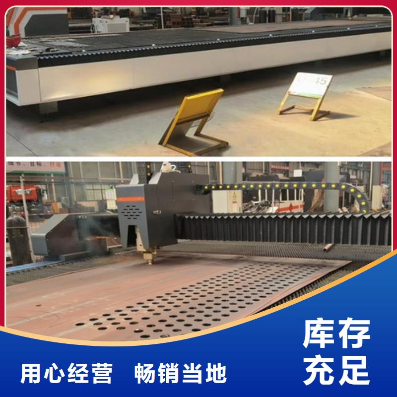 光纤激光切割机6000瓦视频-光纤激光切割机6000瓦_浙江省舟山市市场覆盖岱山|嵊泗|湖州|金华|衢州|杭州|丽水|嘉兴等
