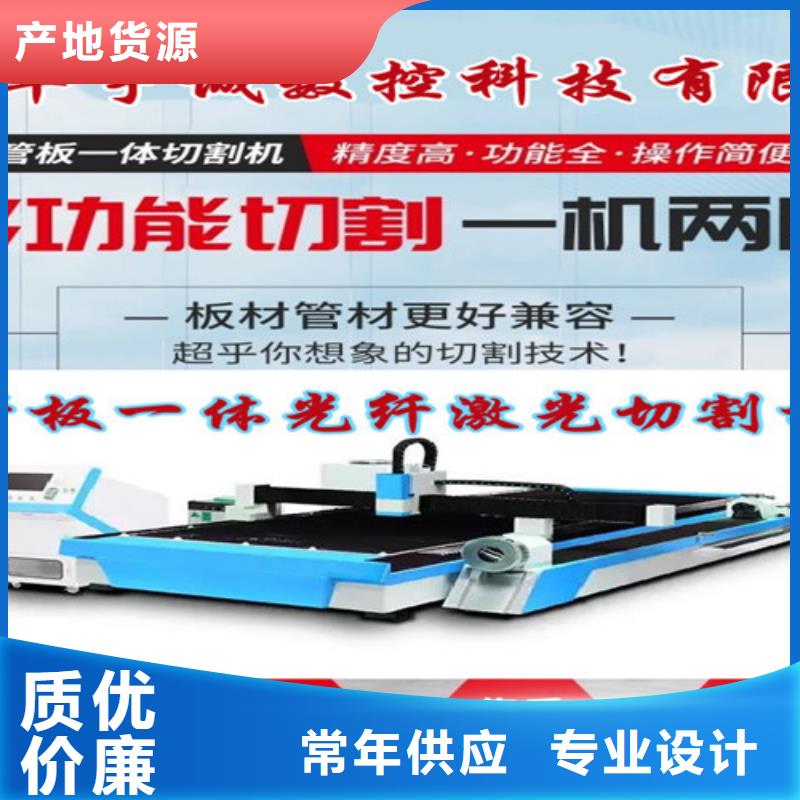 光纖激光切割機(jī),激光切割機(jī)6000w產(chǎn)地貨源