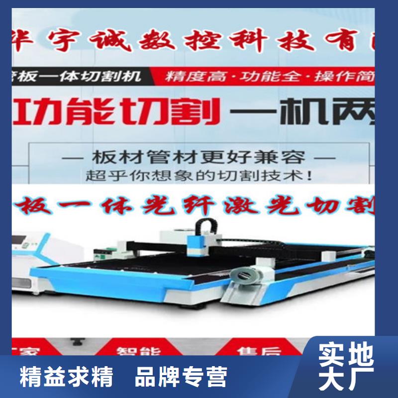 光纖激光切割機大幅面激光切割機來圖定制