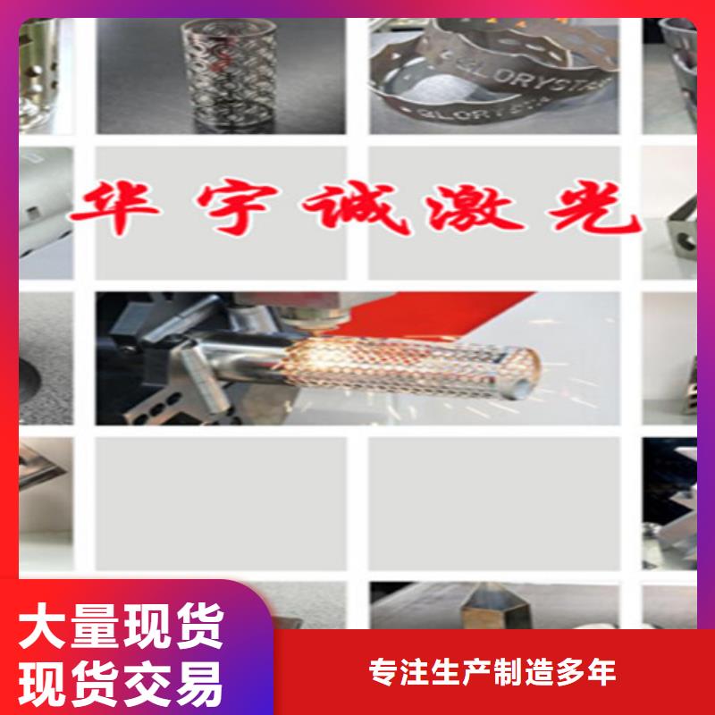 光纤激光切割机光纤激光切割机价格实惠产地批发