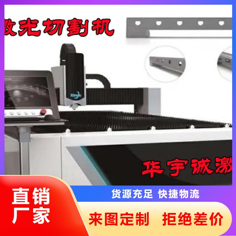 光纖激光切割機光纖激光切割機型號款式新穎