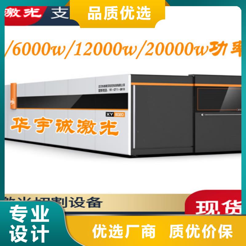 光纤激光切割机,激光切割机光纤激光源厂定制