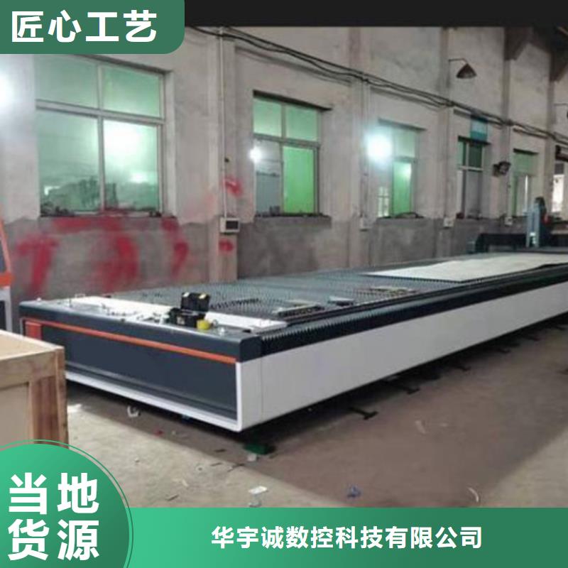 光纖激光切割機(jī)激光光纖切割機(jī)嚴(yán)格把關(guān)質(zhì)量放心