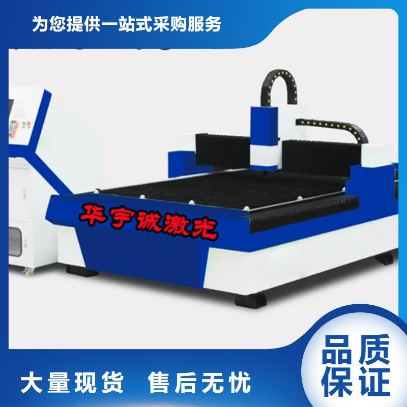 光纖激光切割機,3000w光纖激光切割機品質保障價格合理