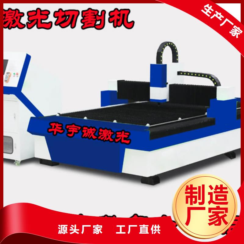 光纖激光切割機(jī),激光切割機(jī)6000w產(chǎn)地貨源