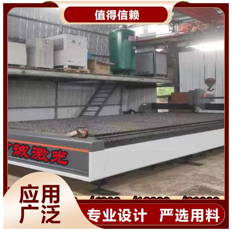 光纤激光切割机6000瓦视频-光纤激光切割机6000瓦_湖北省随州市市场覆盖曾都|广水|十堰|咸宁|孝感|武汉|荆州|鄂州等