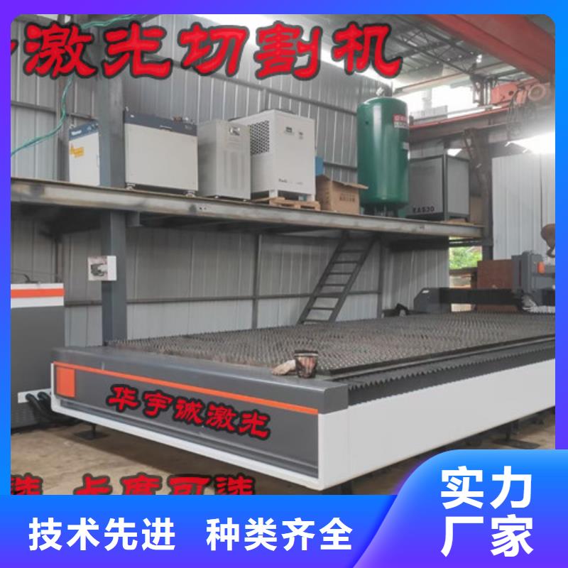 光纖激光切割機,金屬光纖激光切割機用的放心