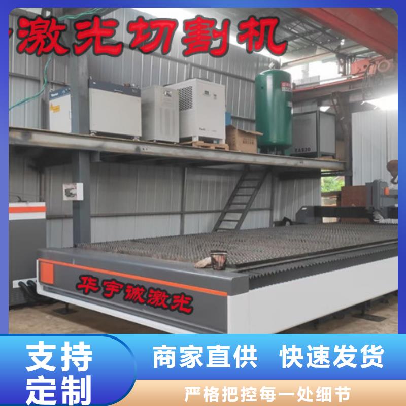 光纖激光切割機管材光纖激光切割機哪家好信譽有保證
